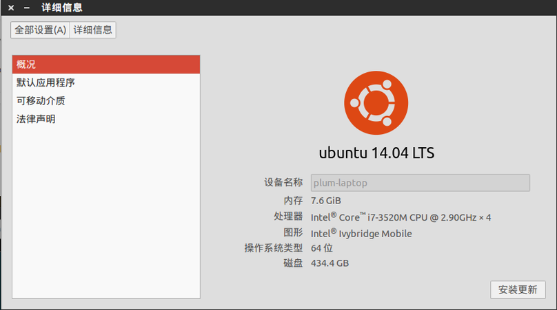 请输入图片描述