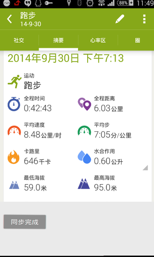 选区\_588.png 选区\_588.png