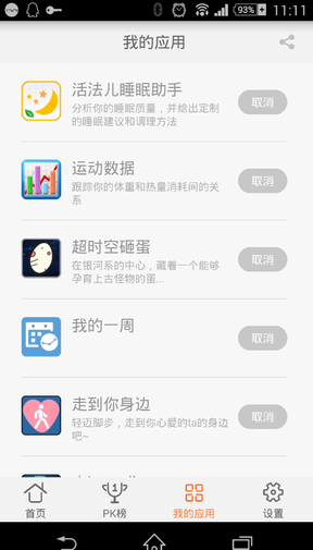 选区\_582.png 选区\_582.png