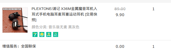 选区_656.png 选区_656.png