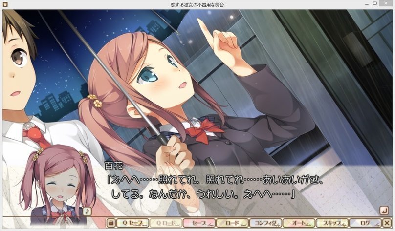 screenshot.49.jpg screenshot.49.jpg