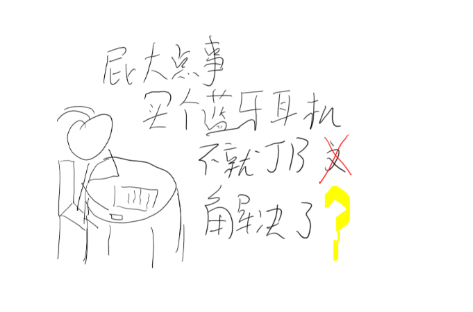 选区_479.png