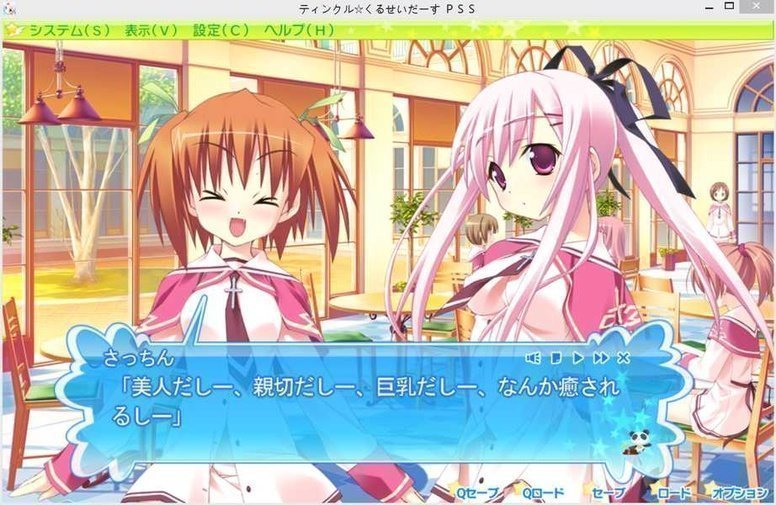 screenshot.68.jpg screenshot.68.jpg