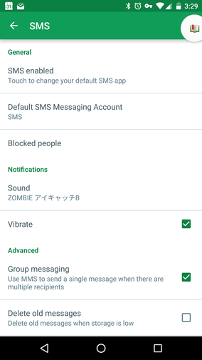 Screenshot_20151130-152936.png Screenshot_20151130-152936.png