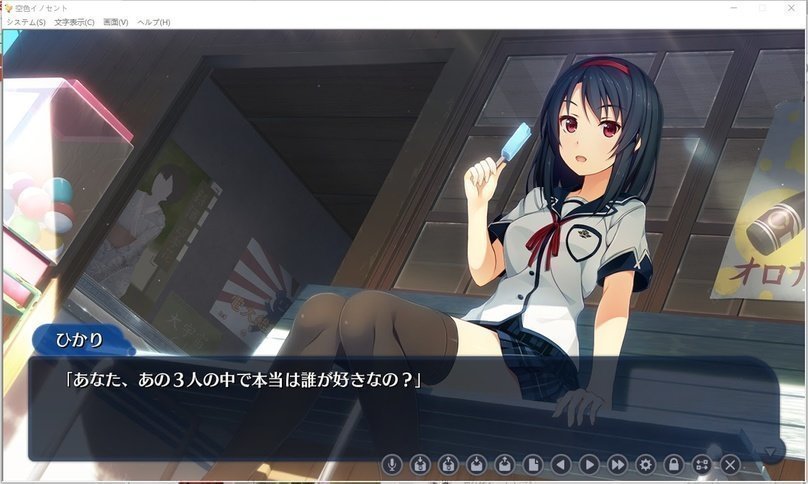 screenshot.97.jpg screenshot.97.jpg