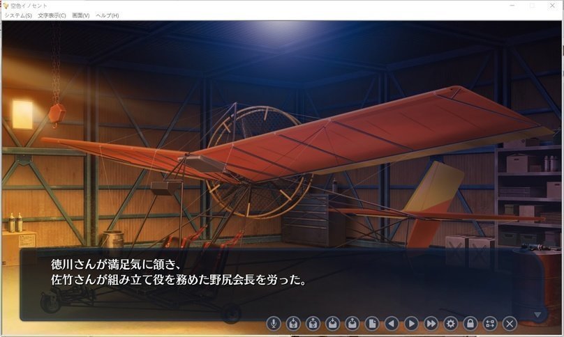 screenshot.109.jpg screenshot.109.jpg