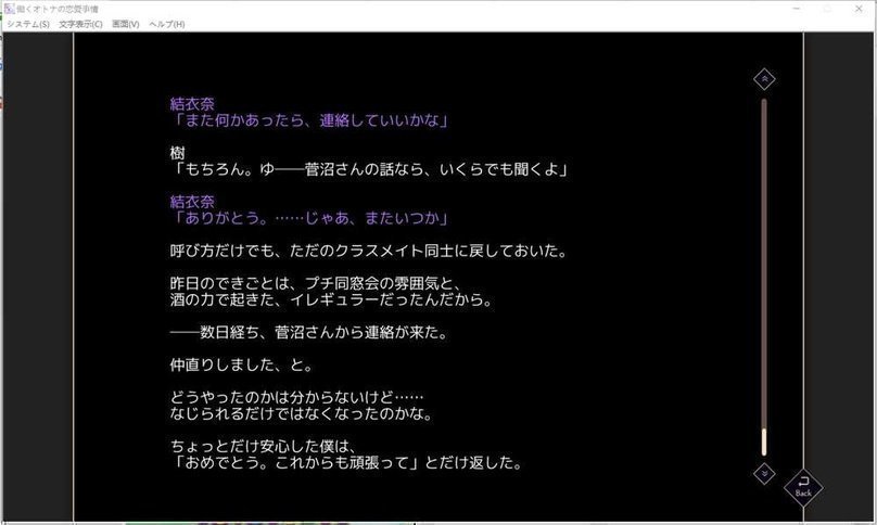 screenshot.409.jpg screenshot.409.jpg