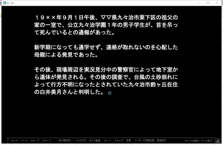 screenshot.35.jpg screenshot.35.jpg