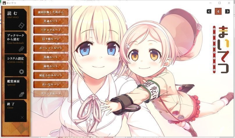 screenshot.401.jpg screenshot.401.jpg