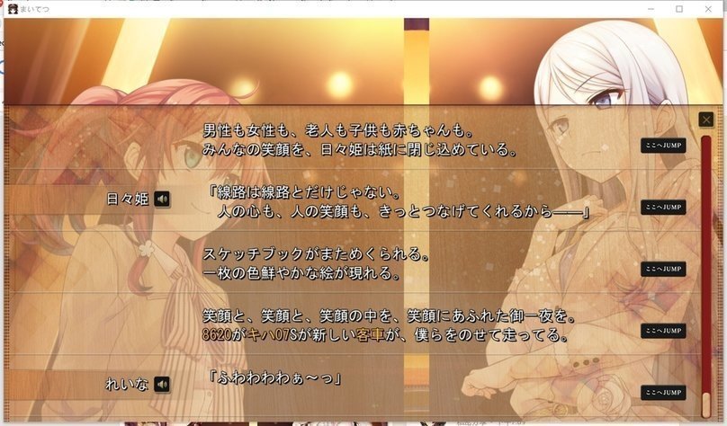 screenshot.358.jpg screenshot.358.jpg