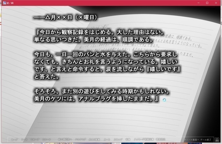 screenshot.29.jpg screenshot.29.jpg