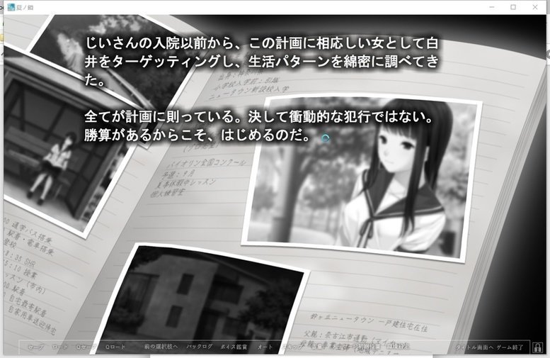 screenshot.4.jpg screenshot.4.jpg