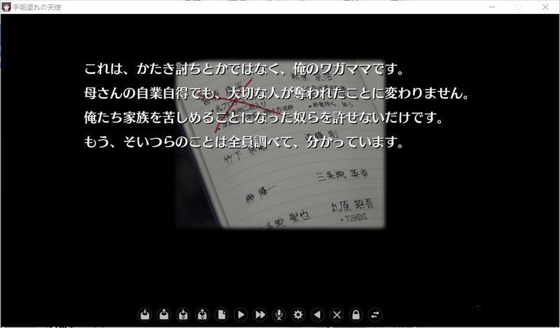 screenshot.185.jpg screenshot.185.jpg