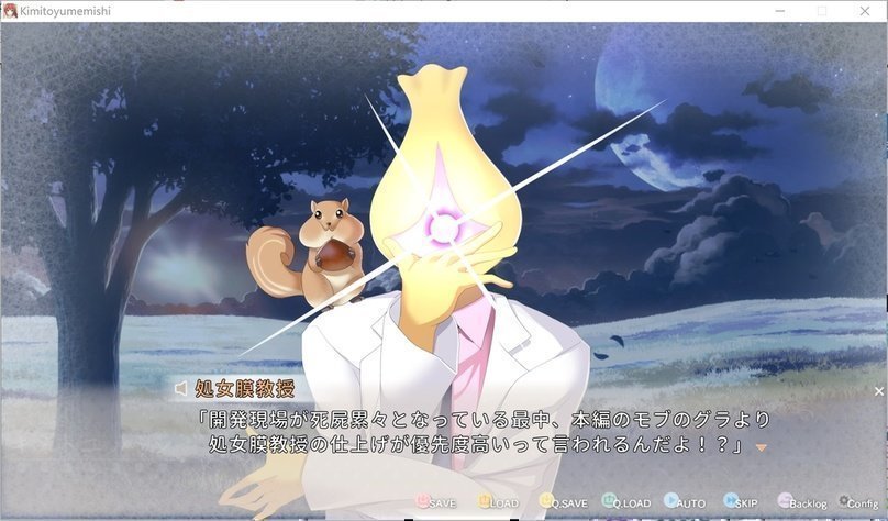 screenshot.97.jpg screenshot.97.jpg