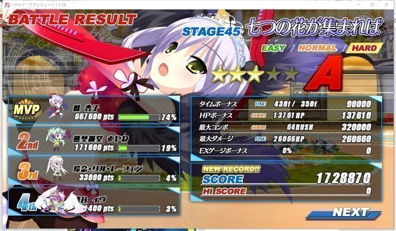 screenshot.286.jpg screenshot.286.jpg