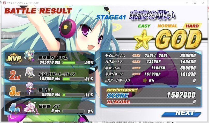 screenshot.240.jpg screenshot.240.jpg