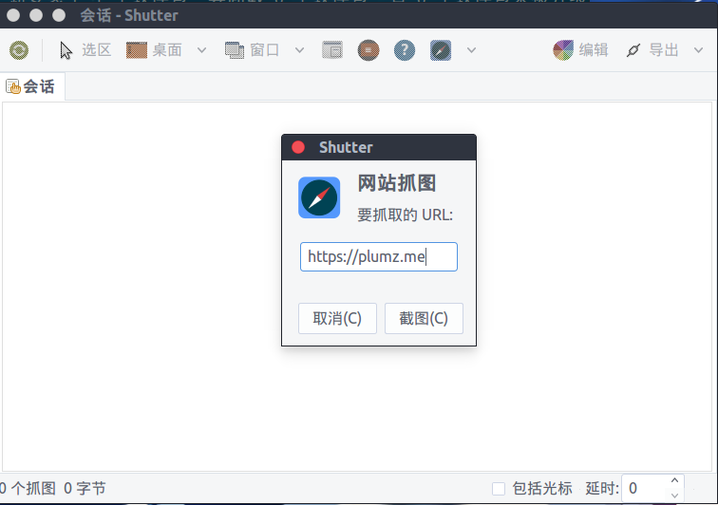 2016-09-30 09-36-30屏幕截图.png