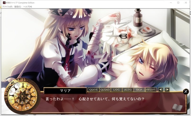 screenshot.23.jpg screenshot.23.jpg