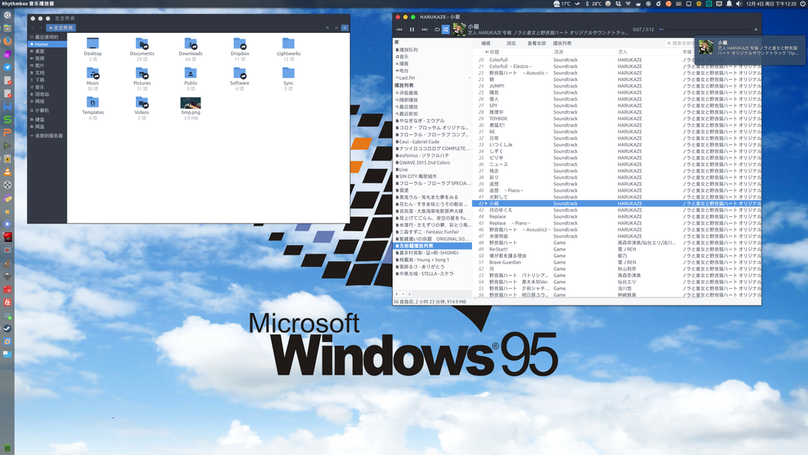 2016-12-04 12-20-44屏幕截图.png