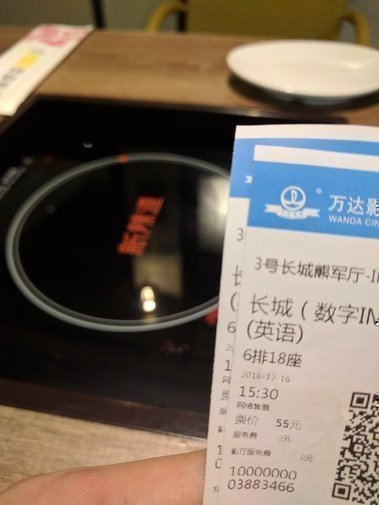 Czy1pqHVIAAZ4O9.jpg:large.jpeg Czy1pqHVIAAZ4O9.jpg:large.jpeg