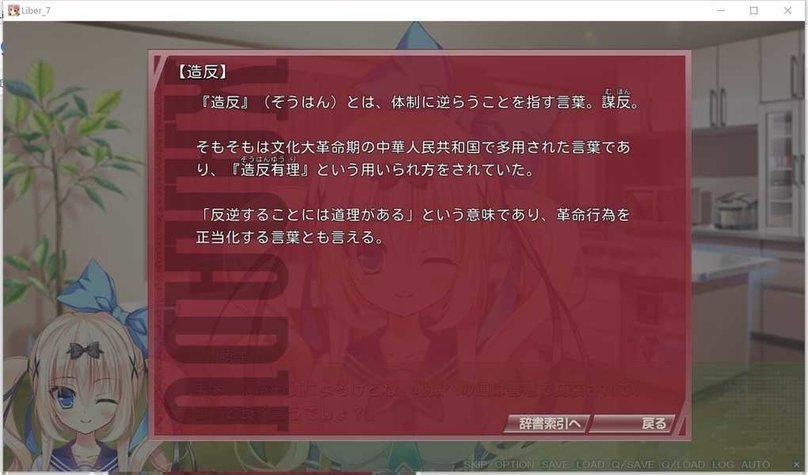 screenshot.51.jpg screenshot.51.jpg