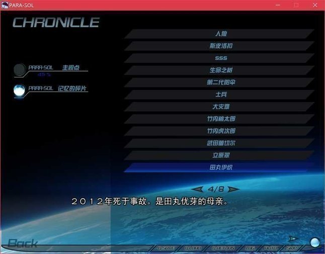 screenshot.54.jpg screenshot.54.jpg