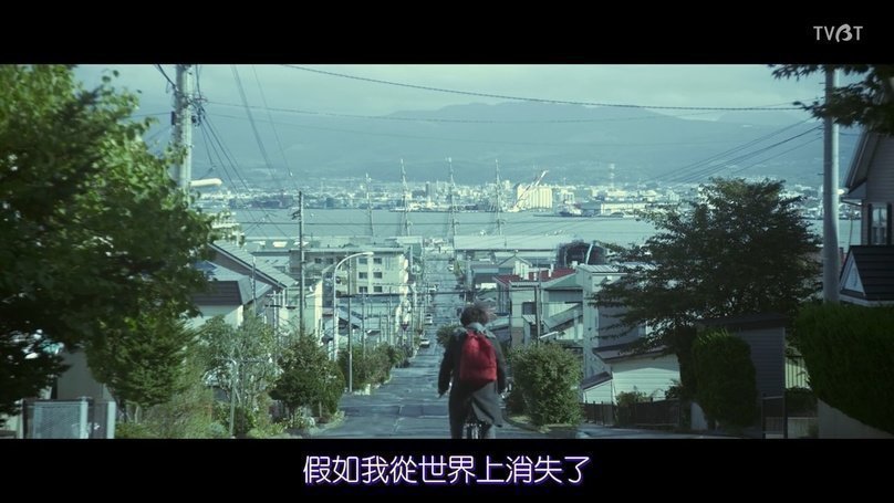 cap_%5BTVBTxMGRT%5D%5BBDrip%5D%5B720P%5D%5BIf_Cats_Disappeared_From_the_World%5D%5BBIG5%5D_01:34:52_03.jpg cap_%5BTVBTxMGRT%5D%5BBDrip%5D%5B720P%5D%5BIf_Cats_Disappeared_From_the_World%5D%5BBIG5%5D_01:34:52_03.jpg