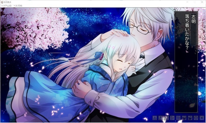 桜花裁き 桜花裁き