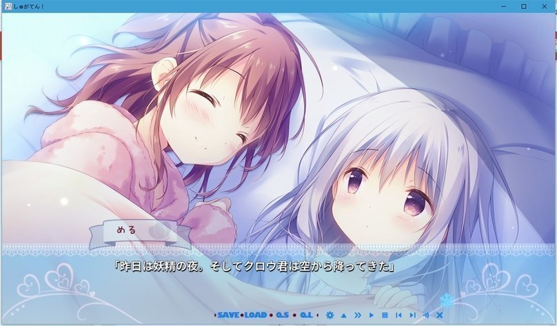 しゅがてん! しゅがてん!