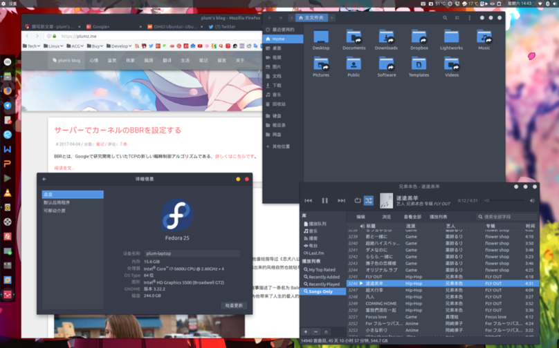 2017-04-08 14-43-54 的屏幕截图.png