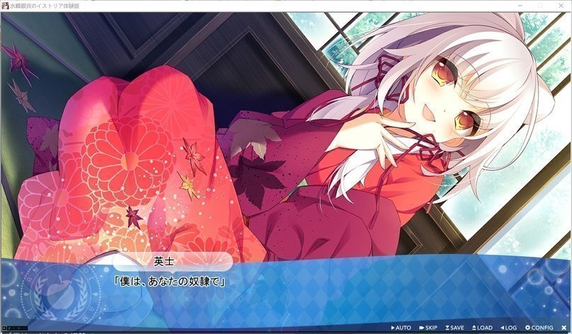 水葬銀貨のイストリア 水葬銀貨のイストリア