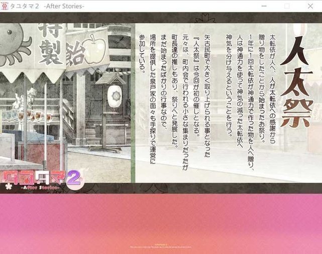 screenshot.9.jpg screenshot.9.jpg