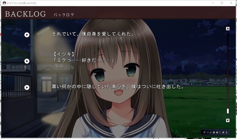 screenshot.69.jpg screenshot.69.jpg