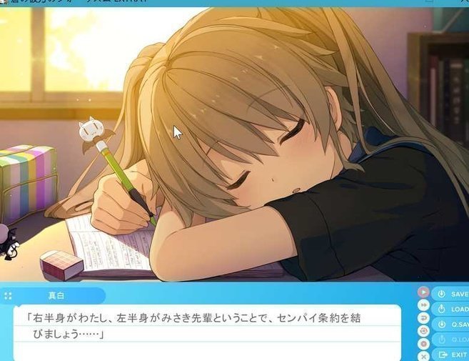 screenshot.76.jpg screenshot.76.jpg