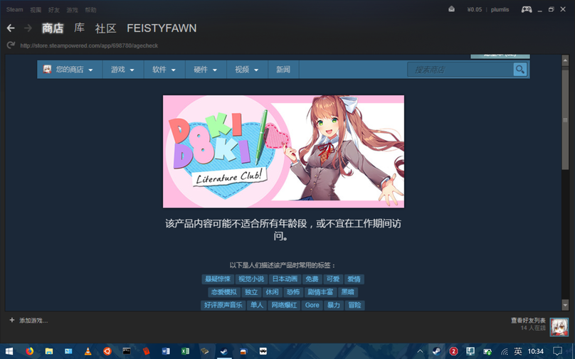 屏幕截图 2017-10-17 10.34.34.png