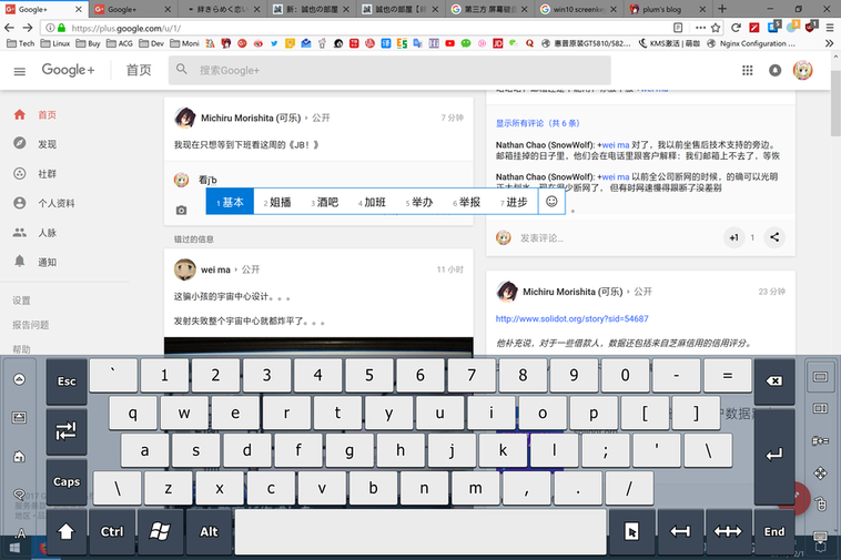 屏幕截图 2017-12-01 10.33.03.png