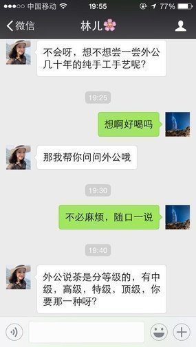 photo_2017-12-16_00-43-44 (2).jpg