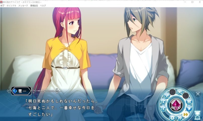 screenshot.207.jpg screenshot.207.jpg