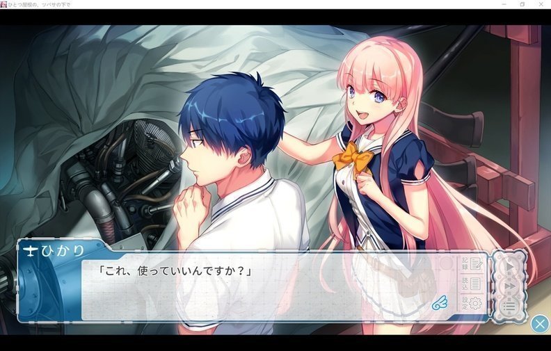 screenshot.69.jpg screenshot.69.jpg