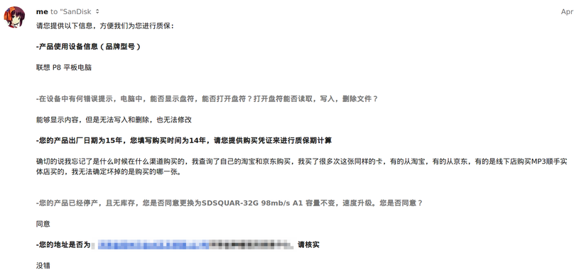 选区_740.png 选区_740.png