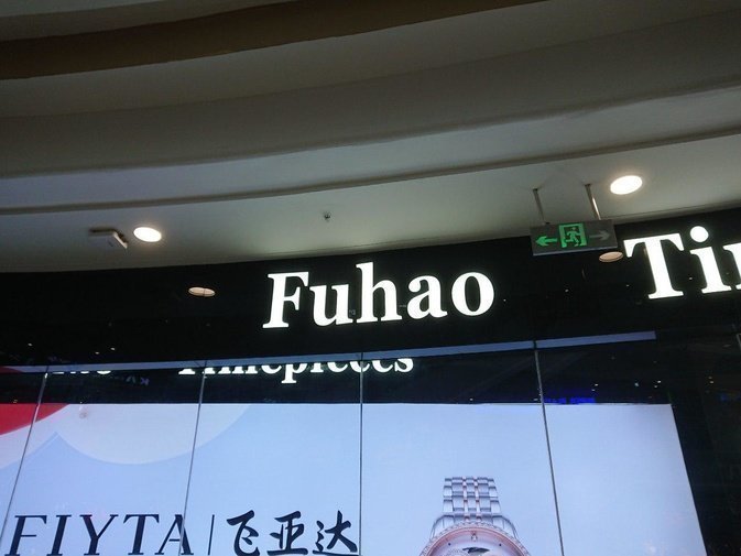 photo_2018-10-08_16-20-05 (5).jpg