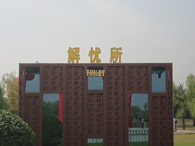 photo_2018-10-08_16-20-06 (3).jpg