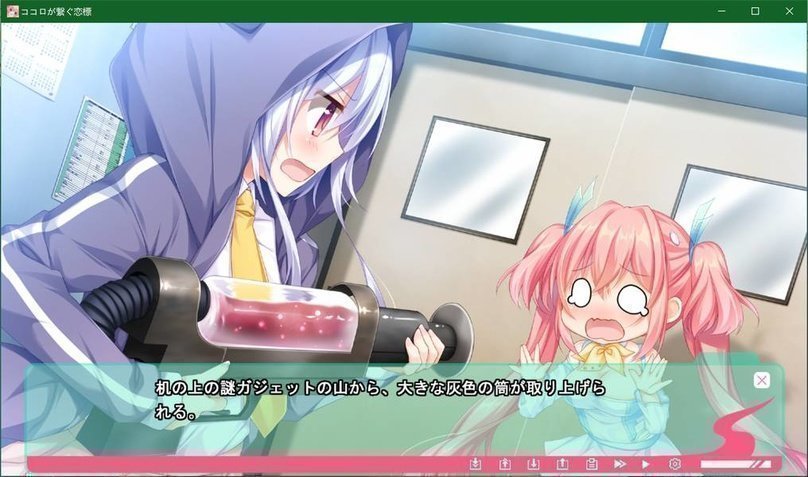 screenshot.19.jpg screenshot.19.jpg