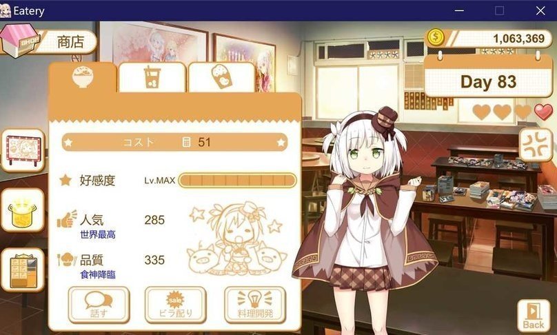 screenshot.186.jpg screenshot.186.jpg