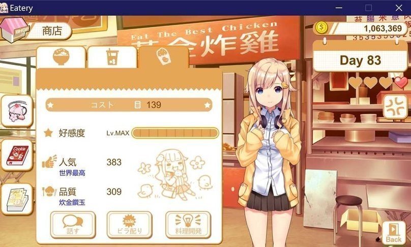 screenshot.185.jpg screenshot.185.jpg