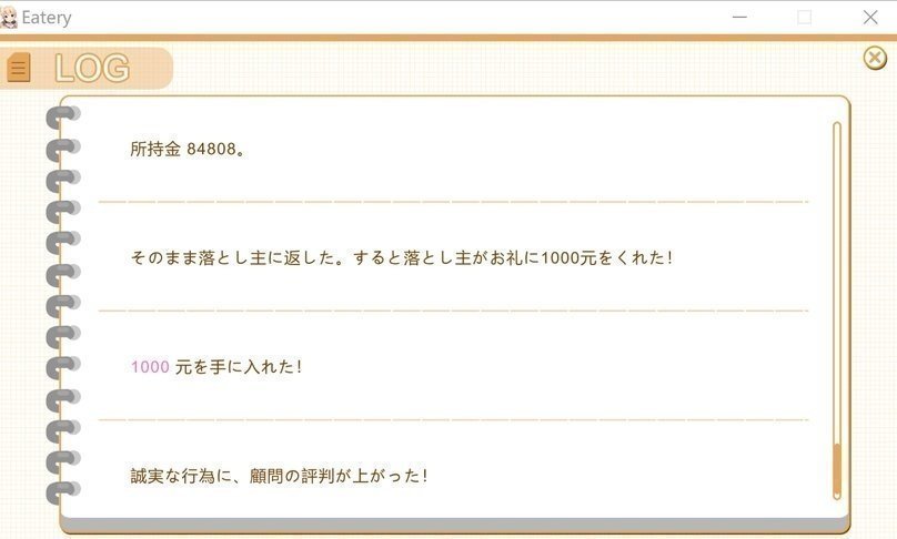 screenshot.129.jpg screenshot.129.jpg