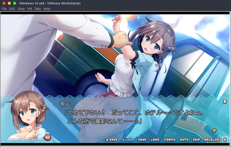 Windows 10 x64 - VMware Workstation_119.png Windows 10 x64 - VMware Workstation_119.png