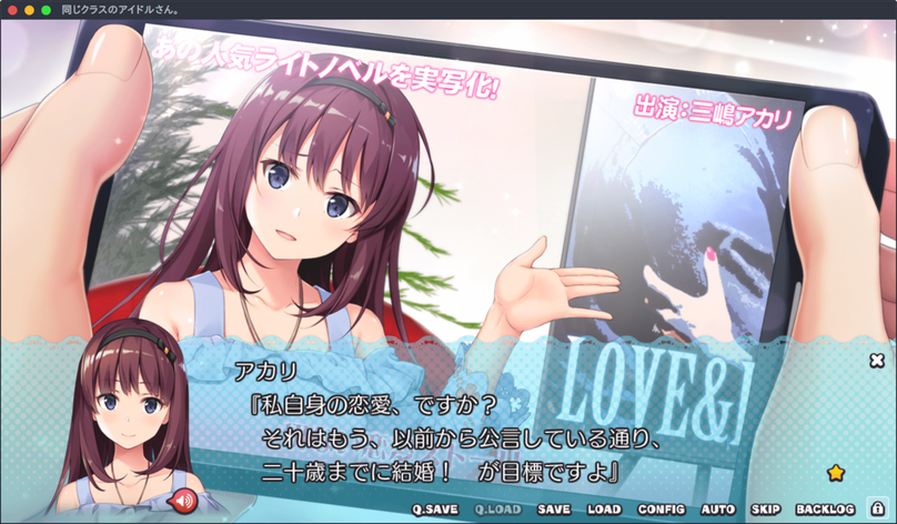 同じクラスのアイドルさん。_017.png 同じクラスのアイドルさん。_017.png