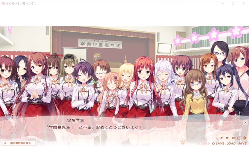 screenshot99.png screenshot99.png