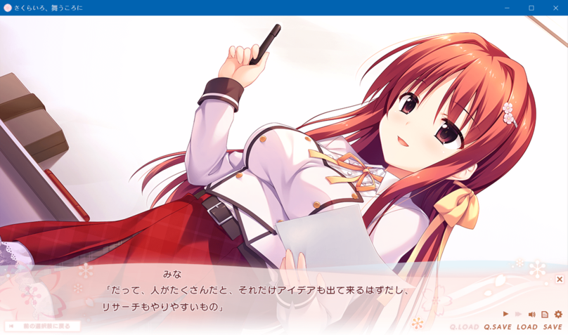 screenshot66.png screenshot66.png